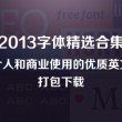 新彩吧福彩3d太湖三字诀